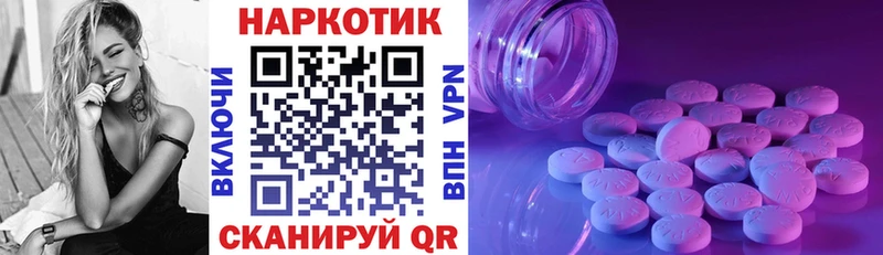 Как найти закладки Новое Девяткино kraken как зайти Меф А ПВП Бутират Кокаин ГАШИШ АМФ