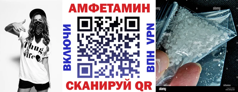 Amphetamine Розовый Новое Девяткино