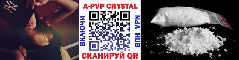 Alpha PVP Crystall  Новое Девяткино 