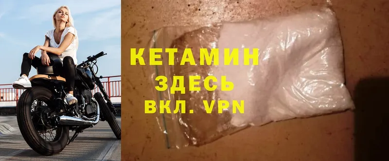 это официальный сайт  наркота  Новое Девяткино  Кетамин VHQ 