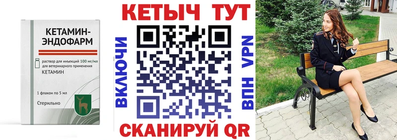 Кетамин VHQ  где продают   мориарти как зайти  Новое Девяткино 