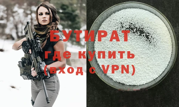 мефедрон мука Покровск