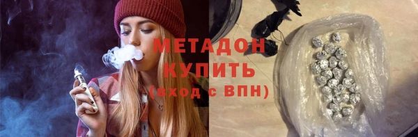 мефедрон мука Покровск