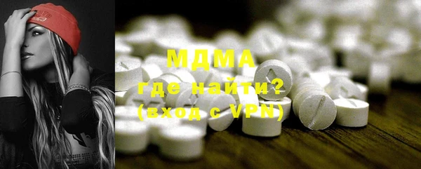 ПСИЛОЦИБИНОВЫЕ ГРИБЫ Покачи