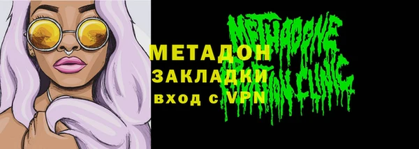 мефедрон мука Покровск