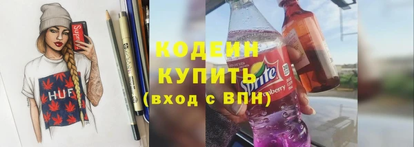 мефедрон мука Покровск