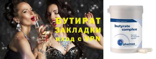 мефедрон мука Покровск