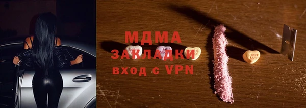 прущие грибы Покров
