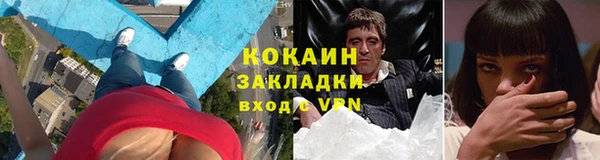 мефедрон мука Покровск