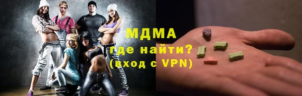мефедрон мука Покровск