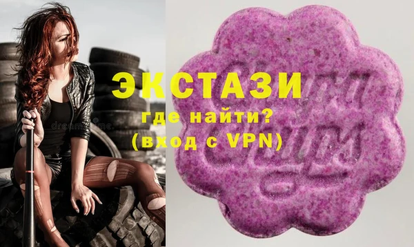 ПСИЛОЦИБИНОВЫЕ ГРИБЫ Покачи
