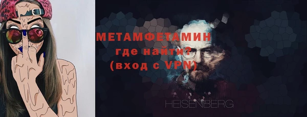 мефедрон мука Покровск
