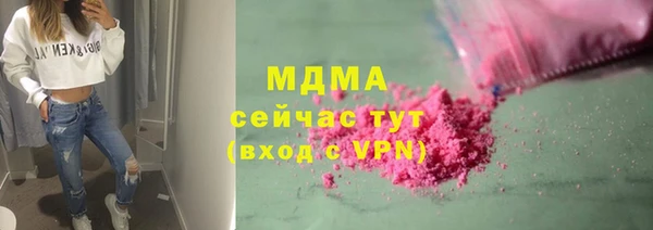 мефедрон мука Покровск