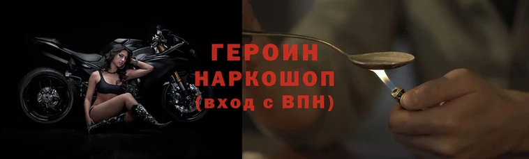 прущие грибы Покров