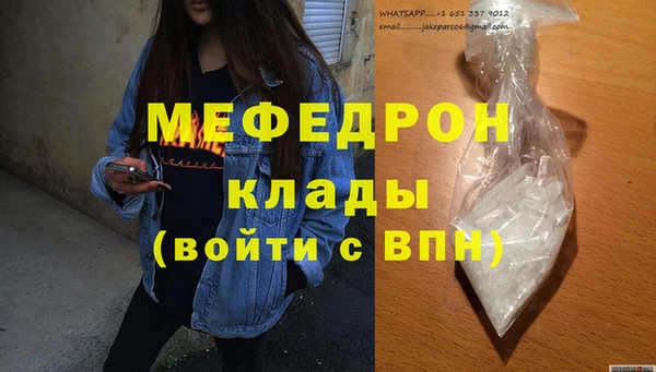 прущие грибы Покров