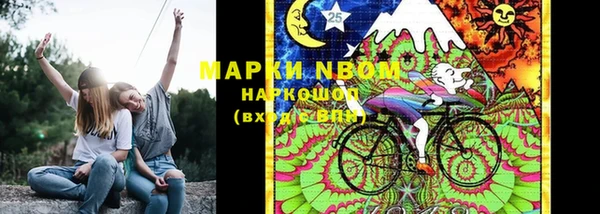 ПСИЛОЦИБИНОВЫЕ ГРИБЫ Покачи
