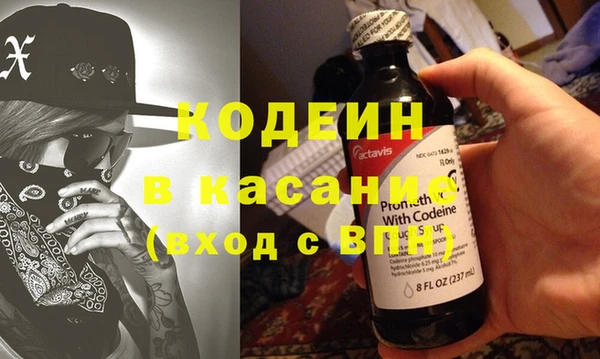 прущие грибы Покров