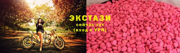 ПСИЛОЦИБИНОВЫЕ ГРИБЫ Покачи