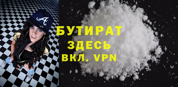 мефедрон мука Покровск