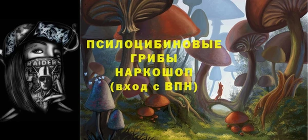 мефедрон мука Покровск