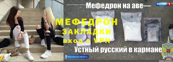 прущие грибы Покров