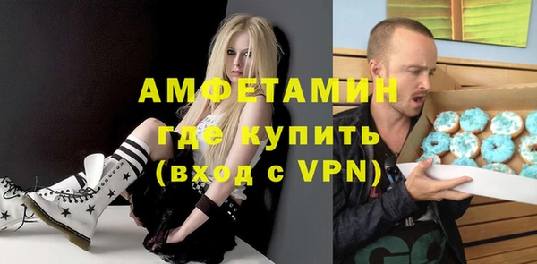 прущие грибы Покров