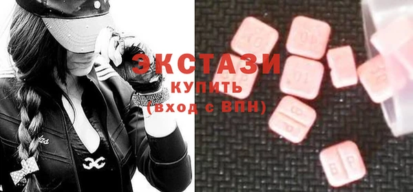 ПСИЛОЦИБИНОВЫЕ ГРИБЫ Покачи