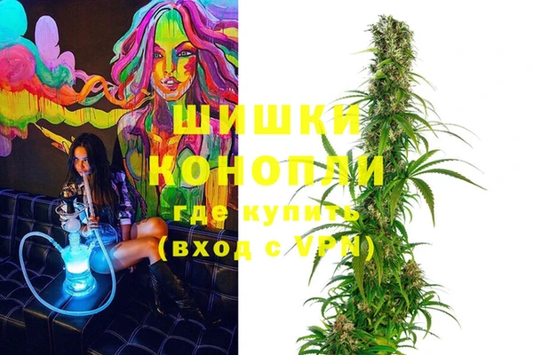 мефедрон мука Покровск