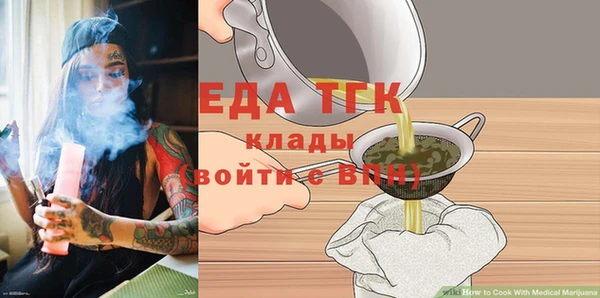мефедрон мука Покровск