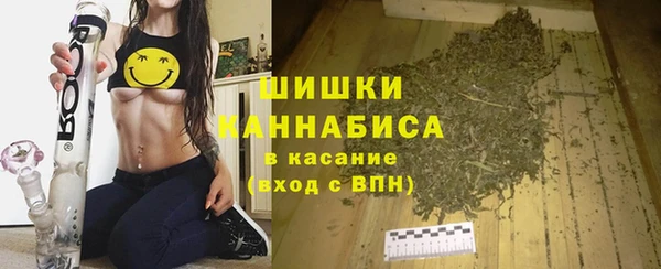 мефедрон мука Покровск