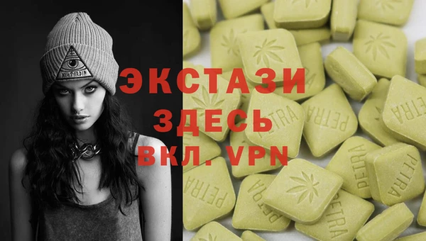 прущие грибы Покров