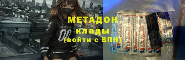 эйфоретик Пестово