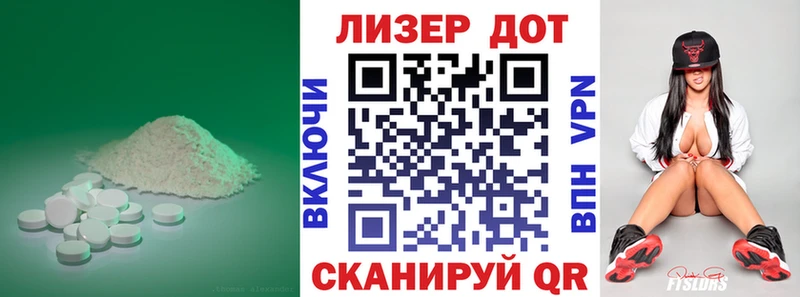 ЛСД экстази кислота  Новое Девяткино 