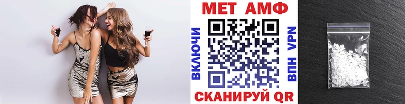 Метамфетамин кристалл  купить   МЕГА tor  Новое Девяткино 